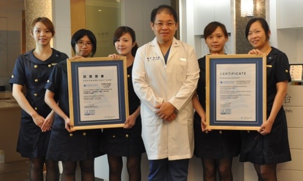 采新整形外科诊所 – 亚洲第一家通过TUV德国莱因 – SQS国际服务质量认证